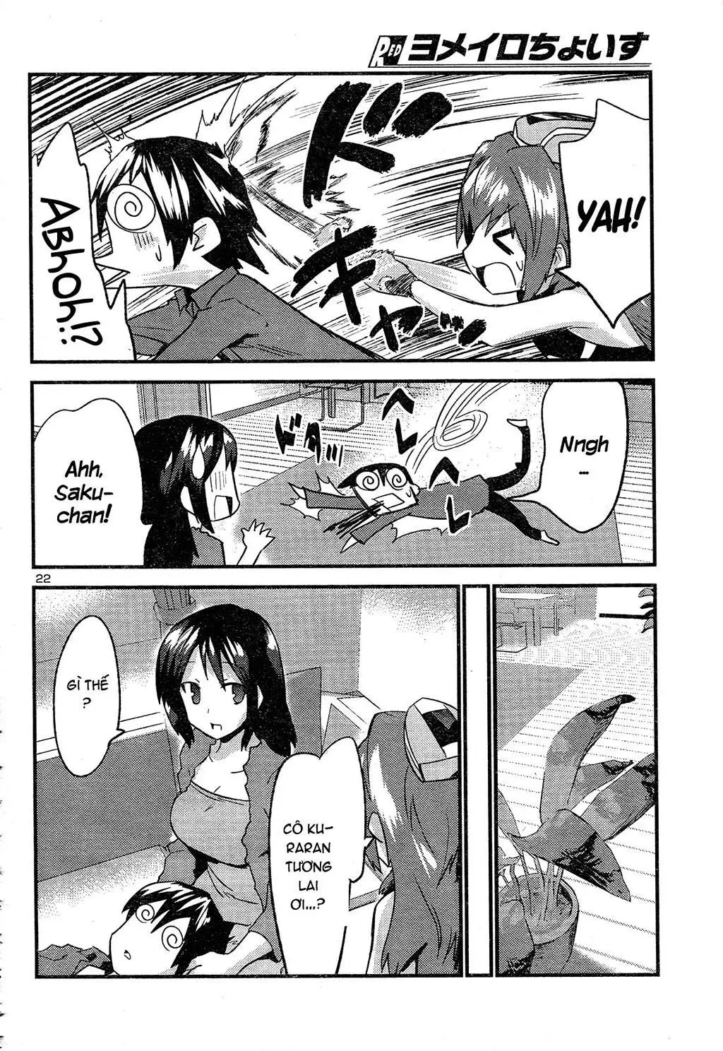 Yomeiro Choice Chapter  36 - 25
