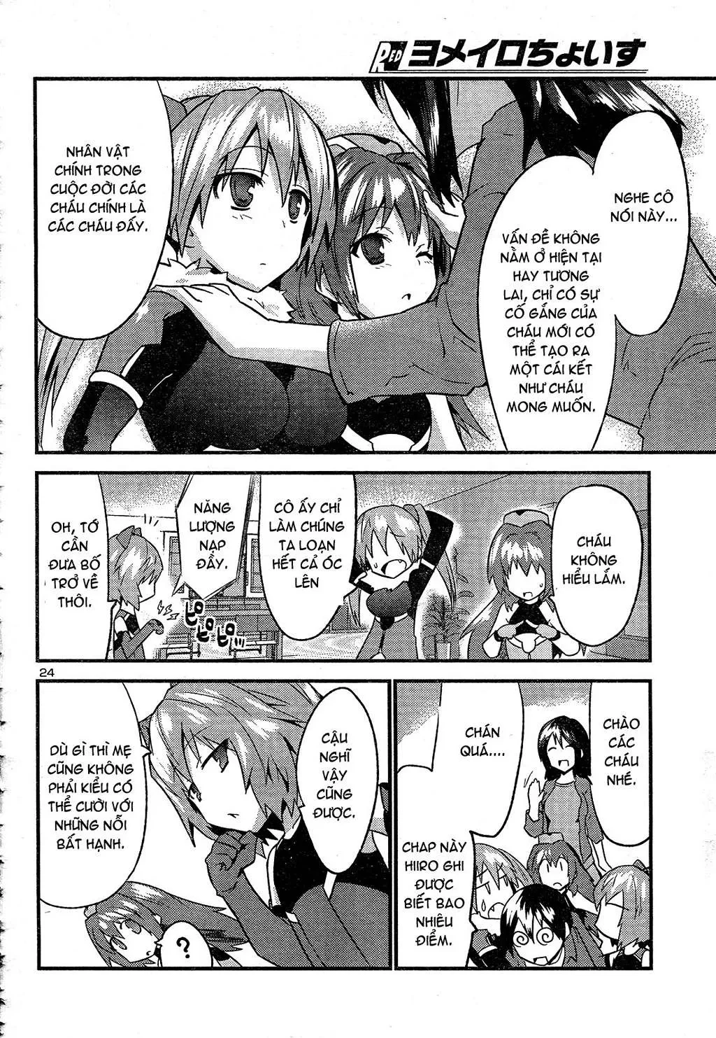 Yomeiro Choice Chapter  36 - 27