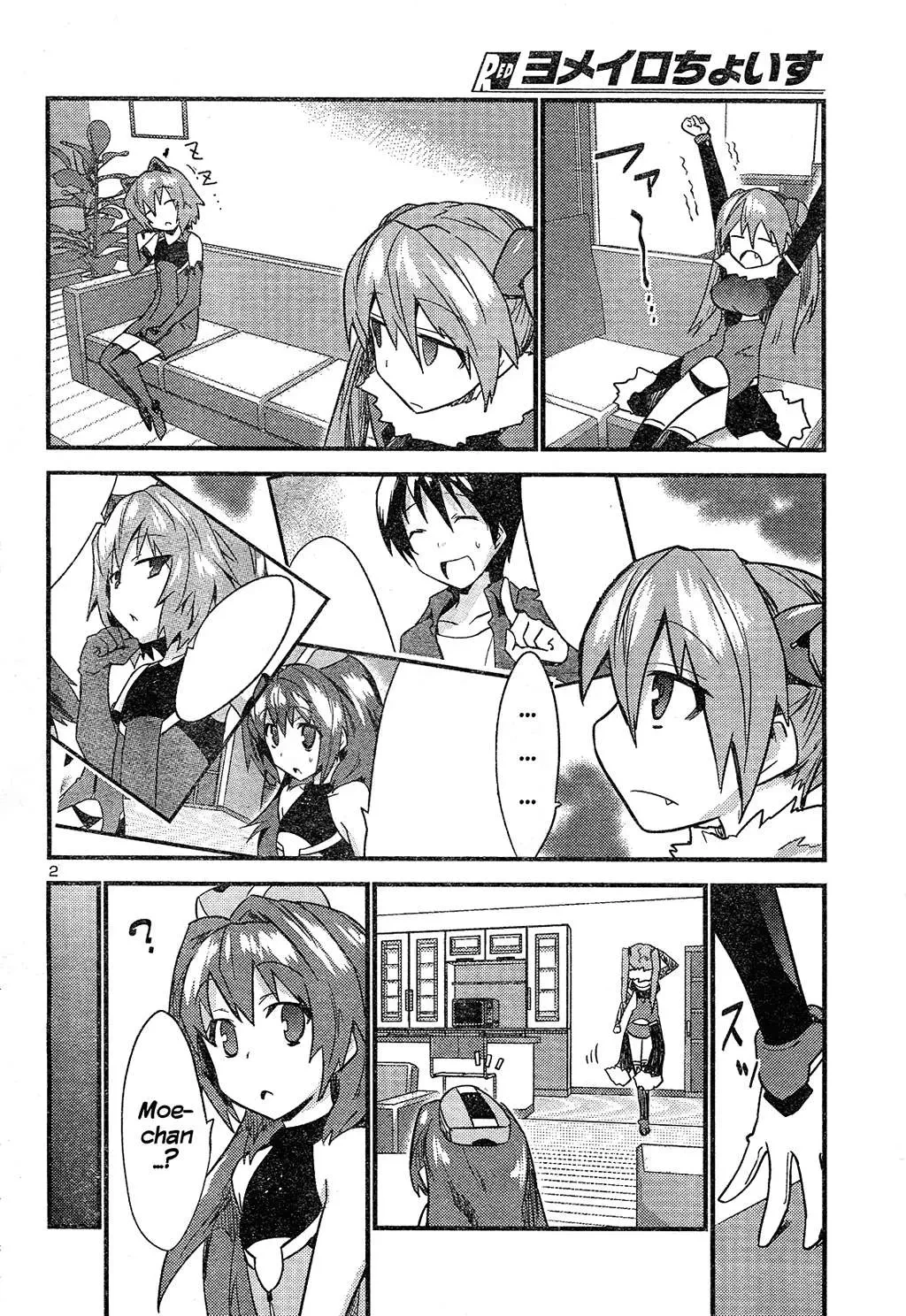 Yomeiro Choice Chapter  37 - 5
