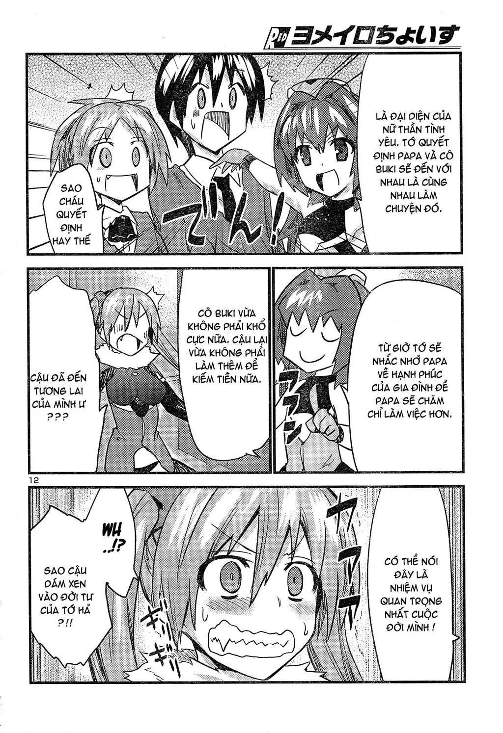 Yomeiro Choice Chapter  37 - 15