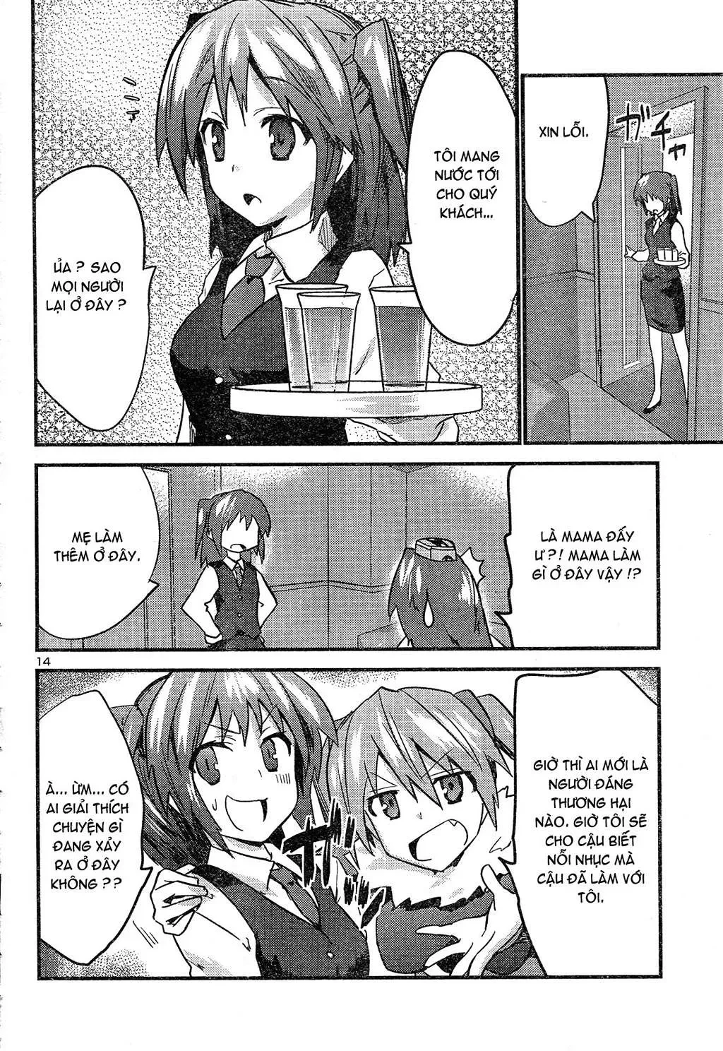 Yomeiro Choice Chapter  37 - 17