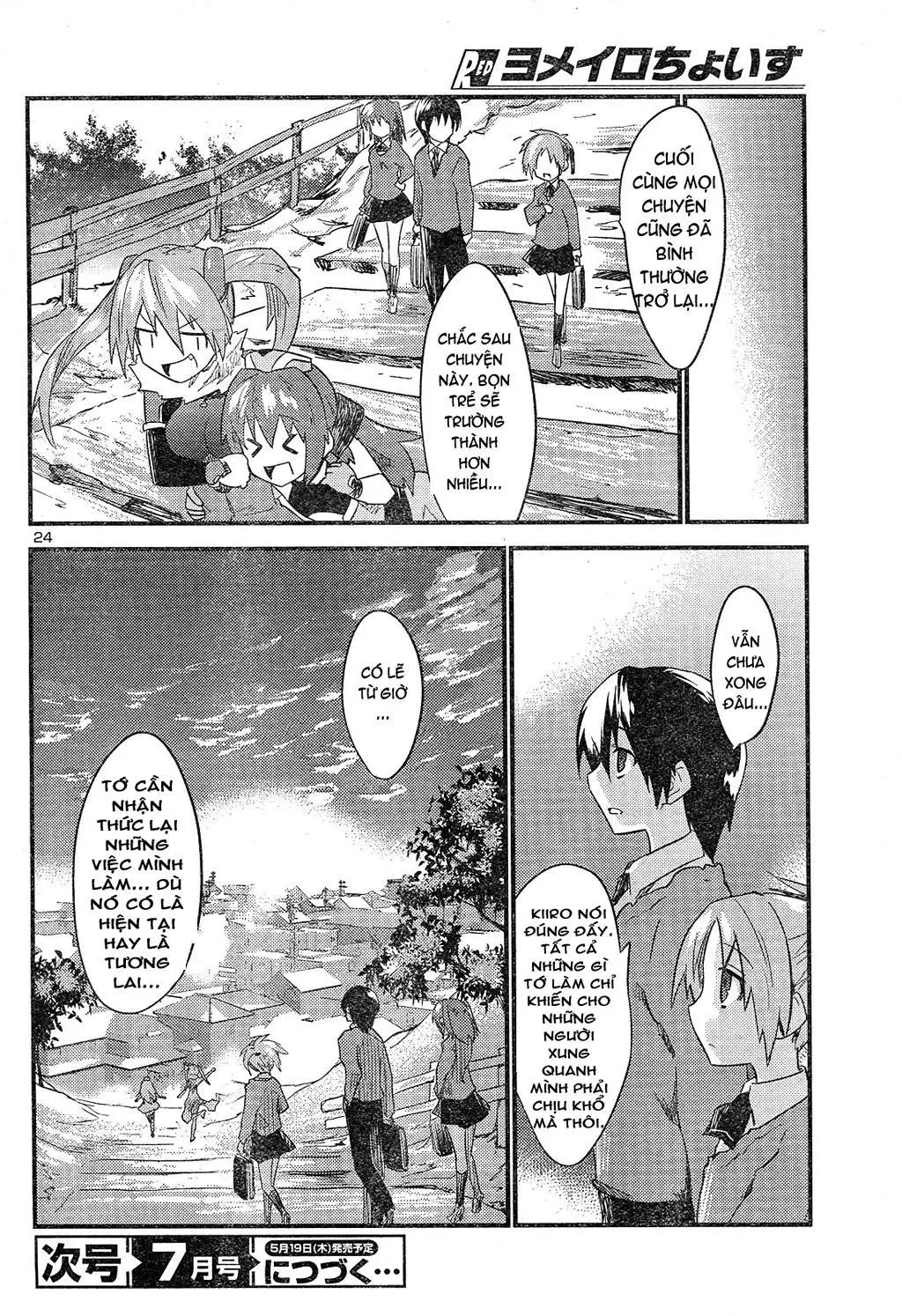 Yomeiro Choice Chapter  37 - 27