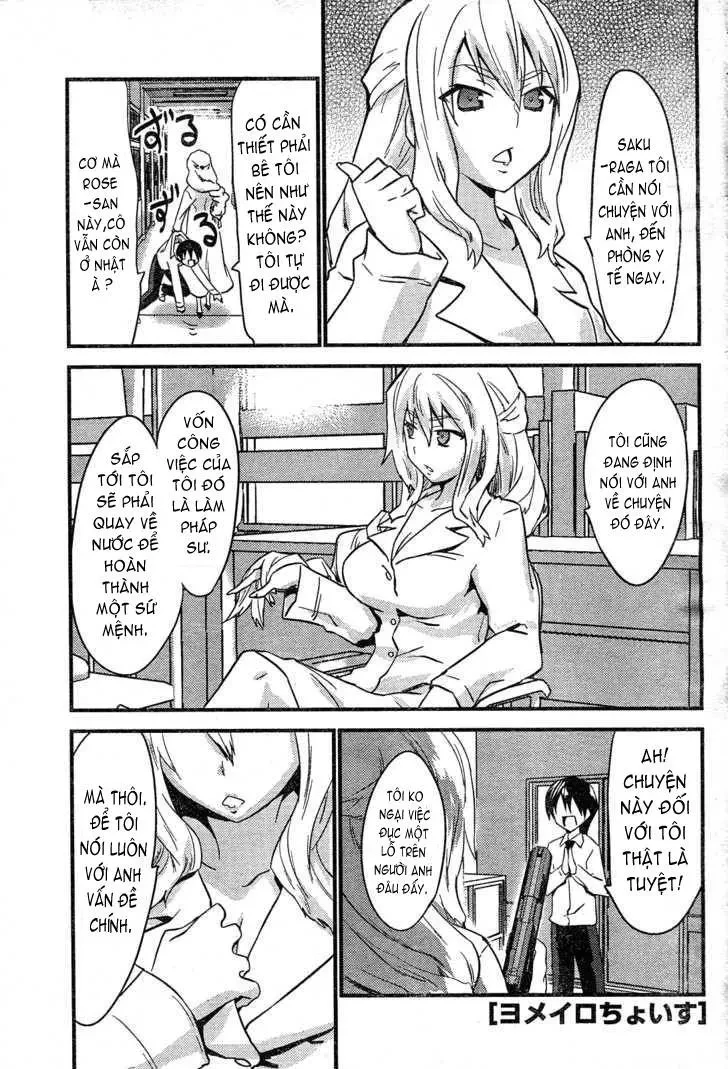 Yomeiro Choice Chapter  39 - 4