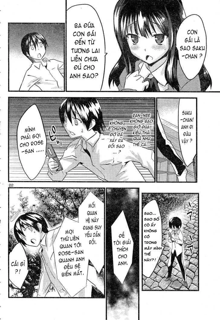 Yomeiro Choice Chapter  39 - 25