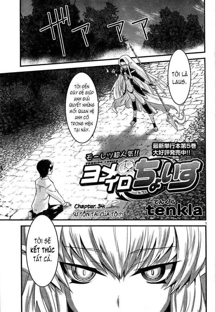 Yomeiro Choice Chapter  40 - 5