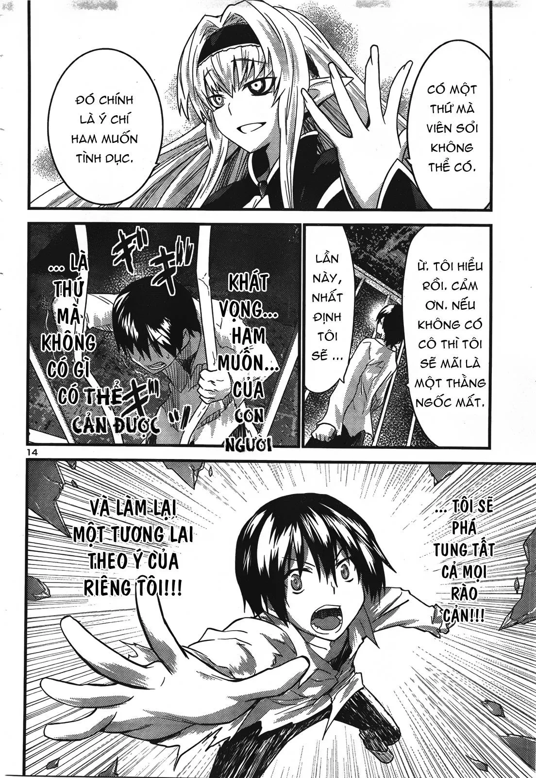 Yomeiro Choice Chapter  41 - 17