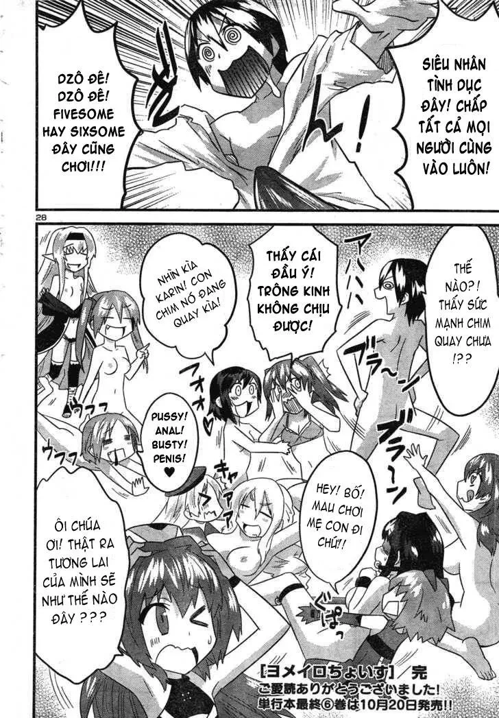 Yomeiro Choice Chapter  41 - 31