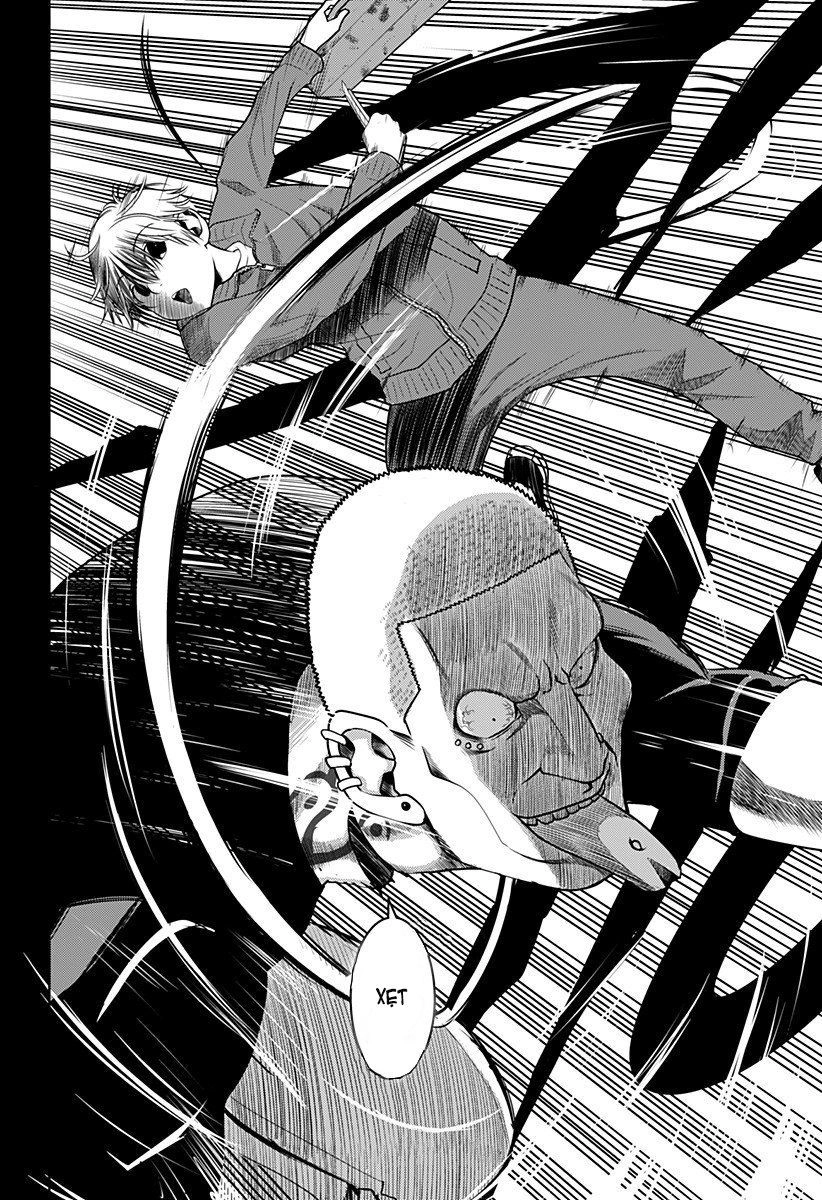 Kẻ Sát Nhân Hàng Loạt Chỉ Mới 13 Tuổi Chapter 3 - 11