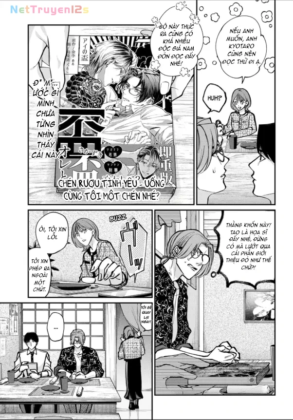 TATSUKI & TAMAKI Chapter  1 - 11