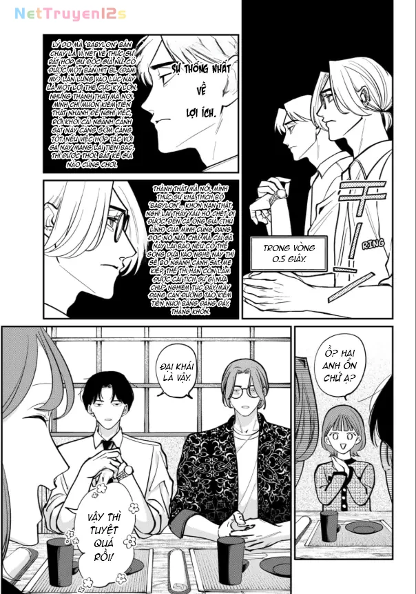 TATSUKI & TAMAKI Chapter  1 - 19
