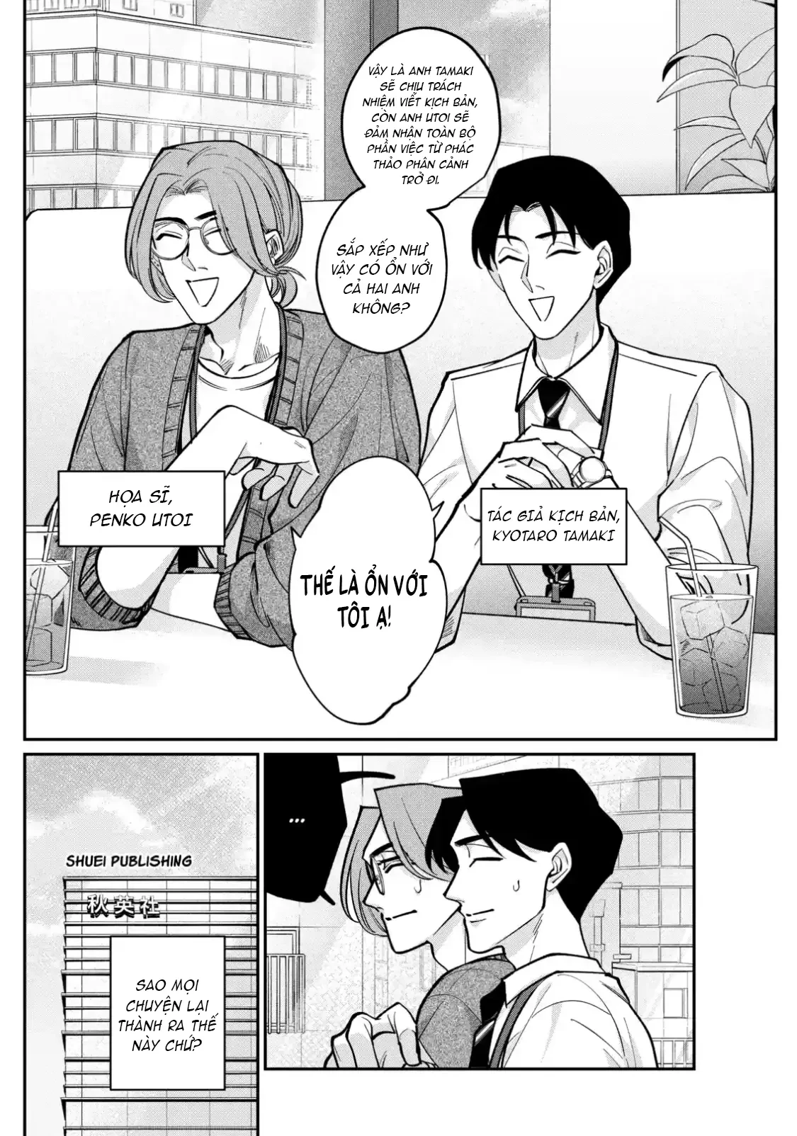 TATSUKI & TAMAKI Chapter  2 - 4