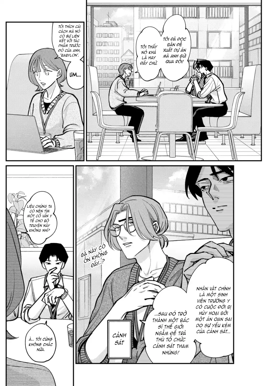 TATSUKI & TAMAKI Chapter  2 - 8