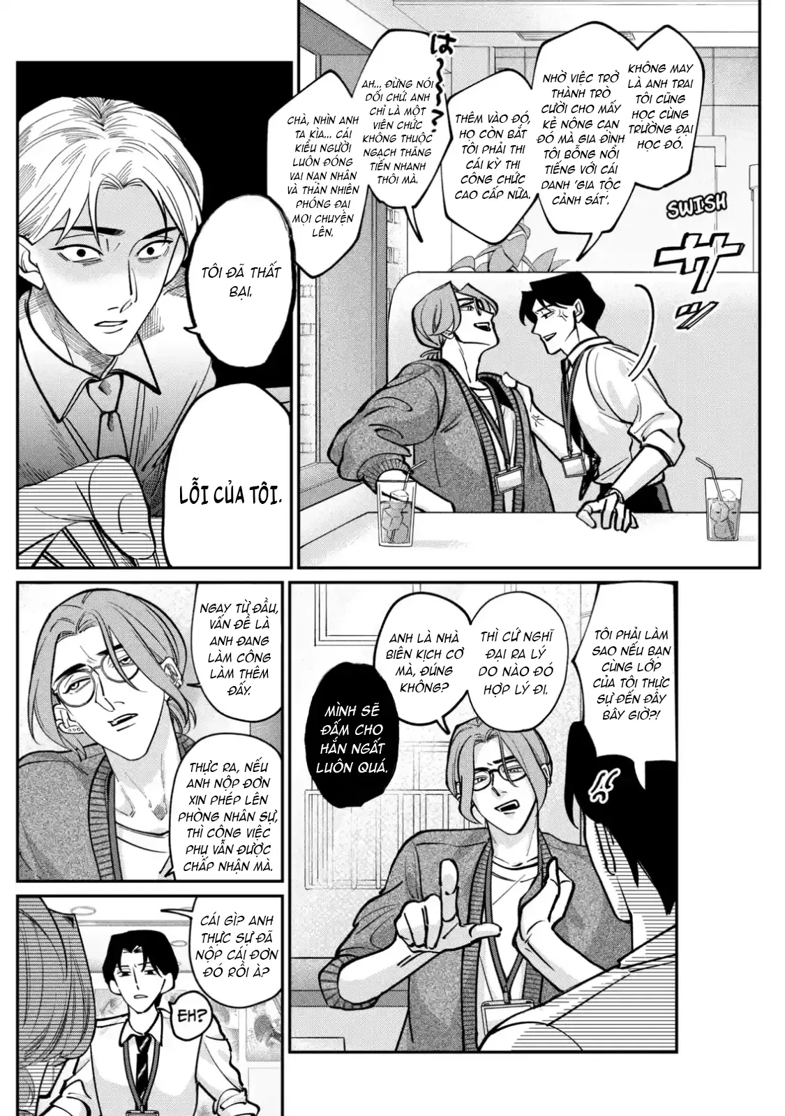 TATSUKI & TAMAKI Chapter  2 - 12