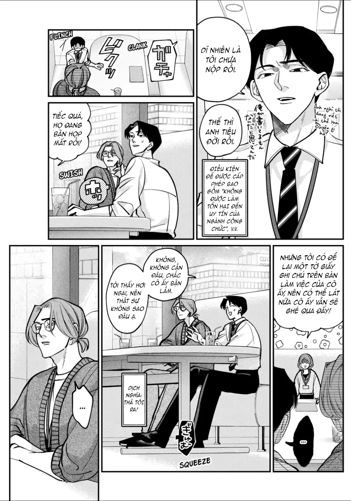 TATSUKI & TAMAKI Chapter  2 - 13