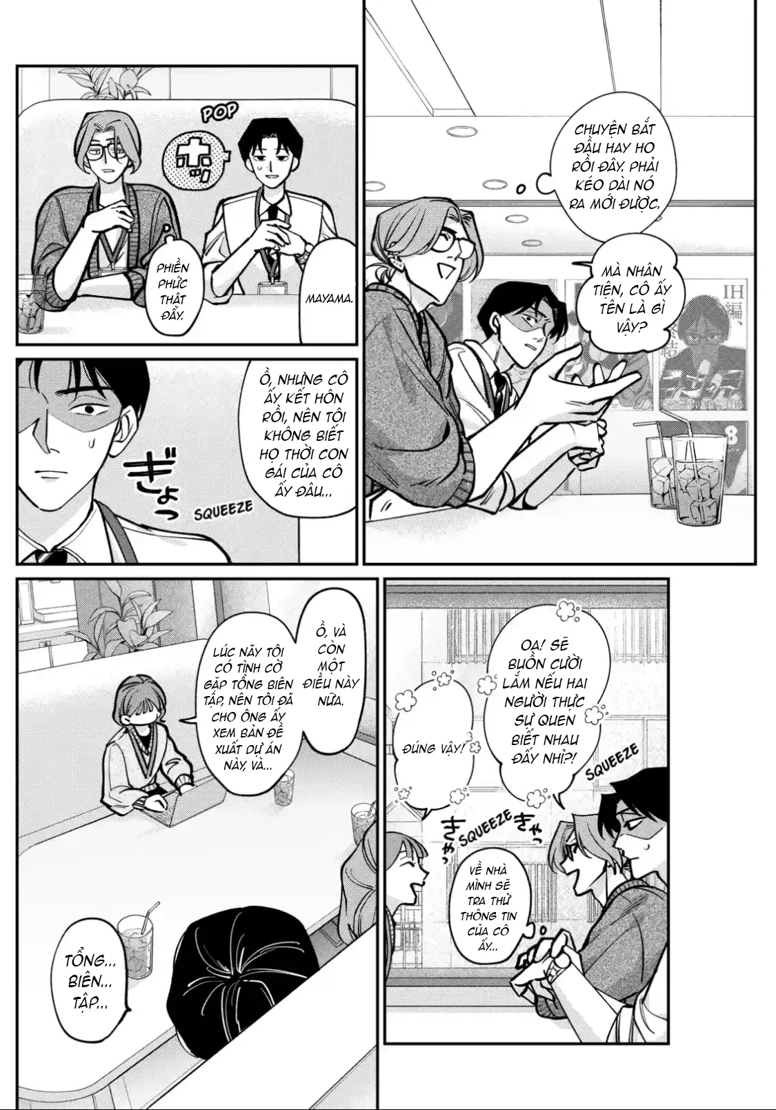 TATSUKI & TAMAKI Chapter  2 - 14
