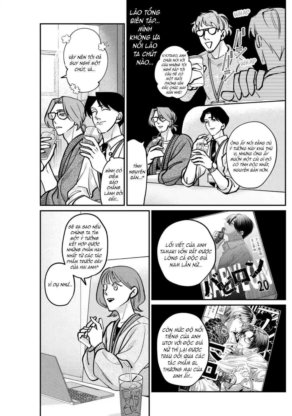 TATSUKI & TAMAKI Chapter  2 - 15
