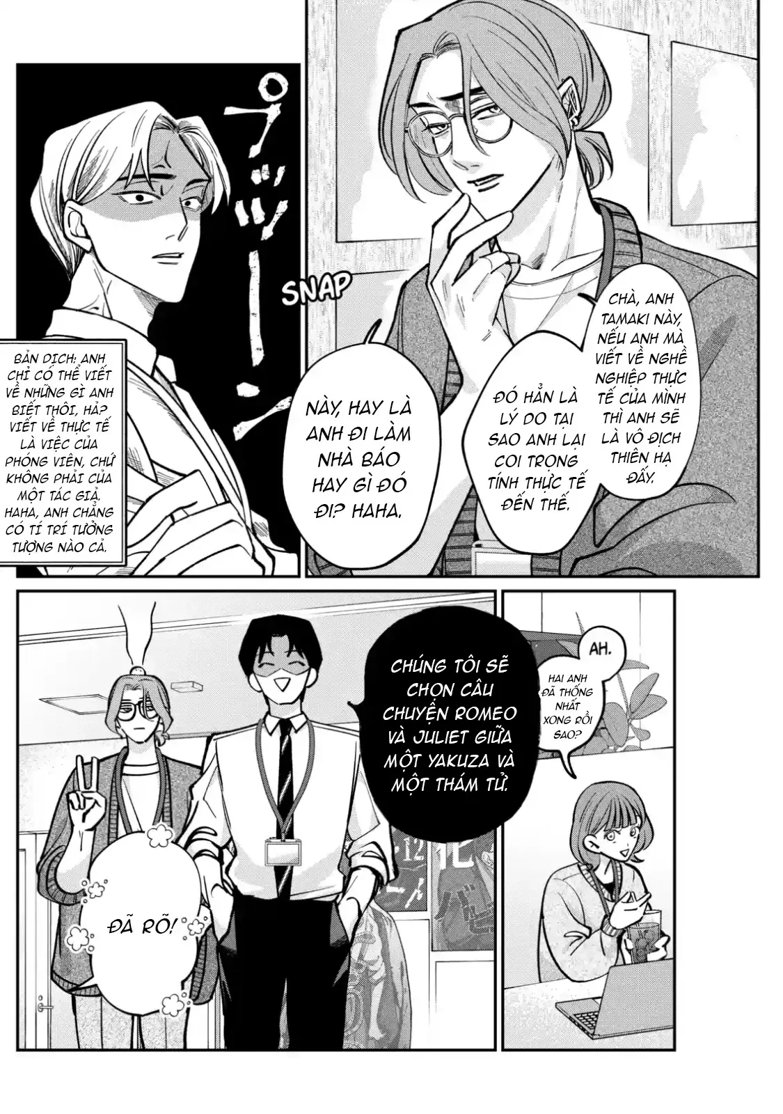 TATSUKI & TAMAKI Chapter  2 - 20