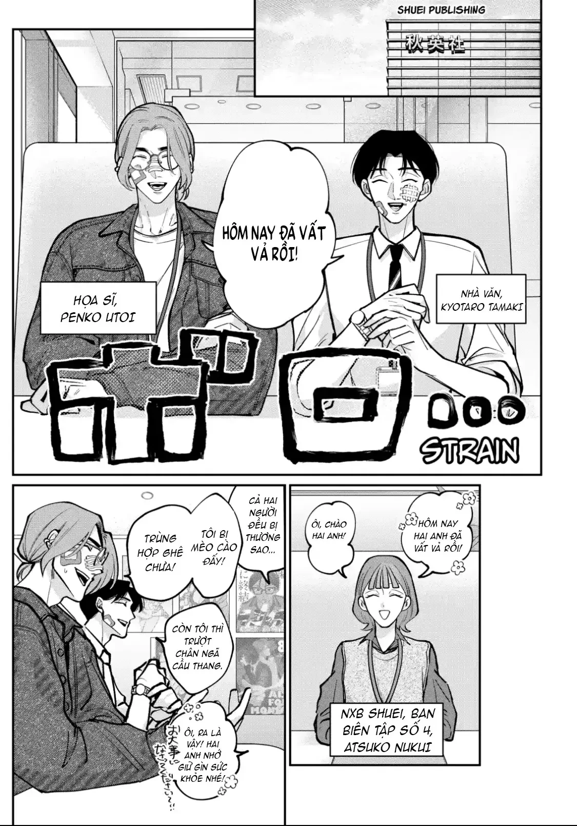 TATSUKI & TAMAKI Chapter  3 - 4