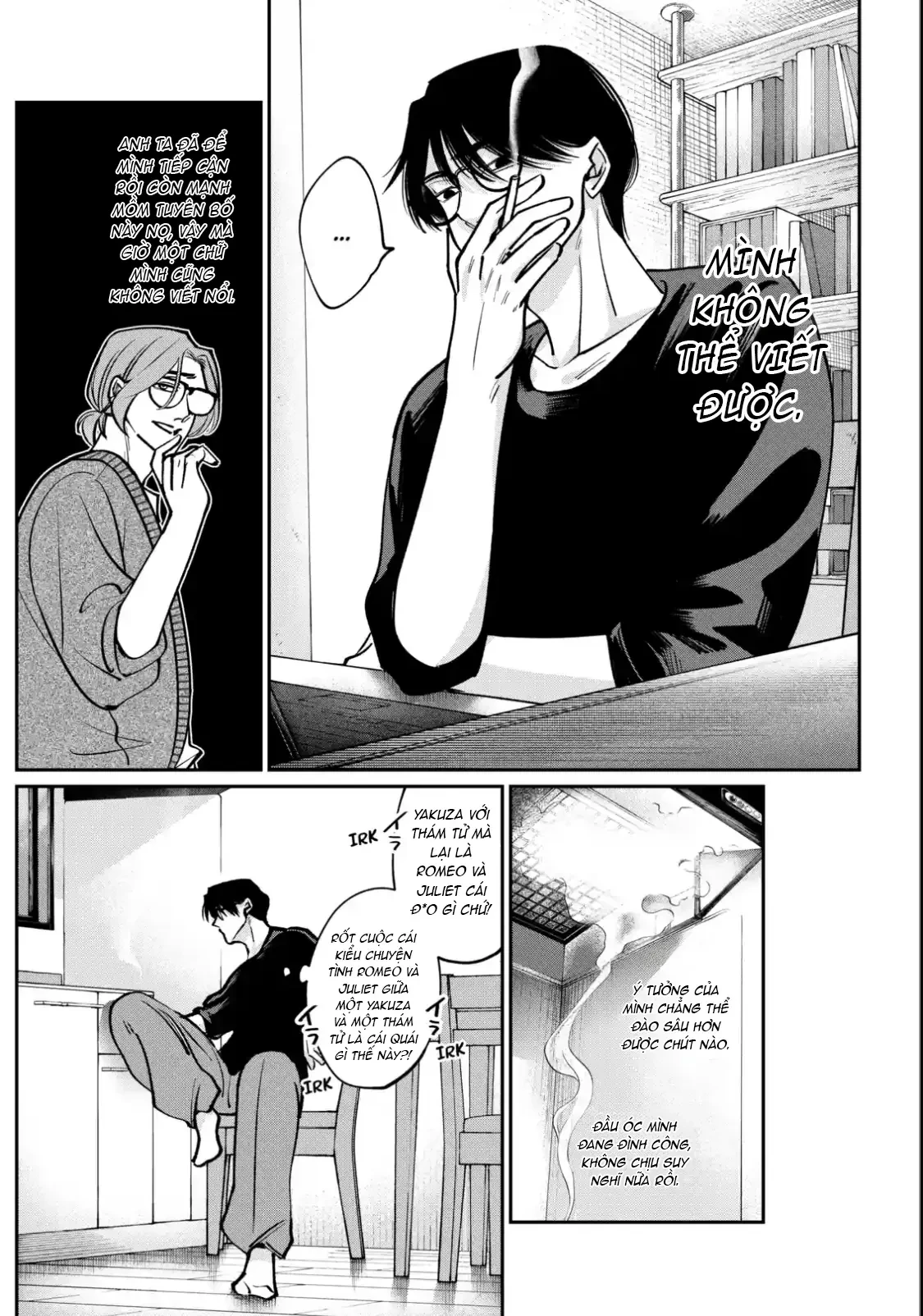 TATSUKI & TAMAKI Chapter  3 - 8