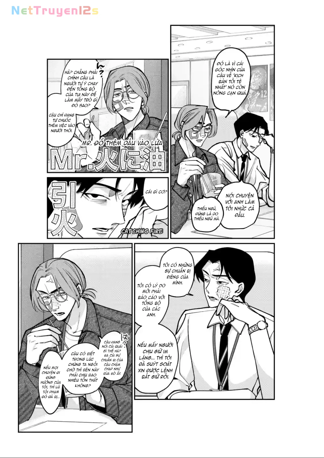TATSUKI & TAMAKI Chapter  3 - 13