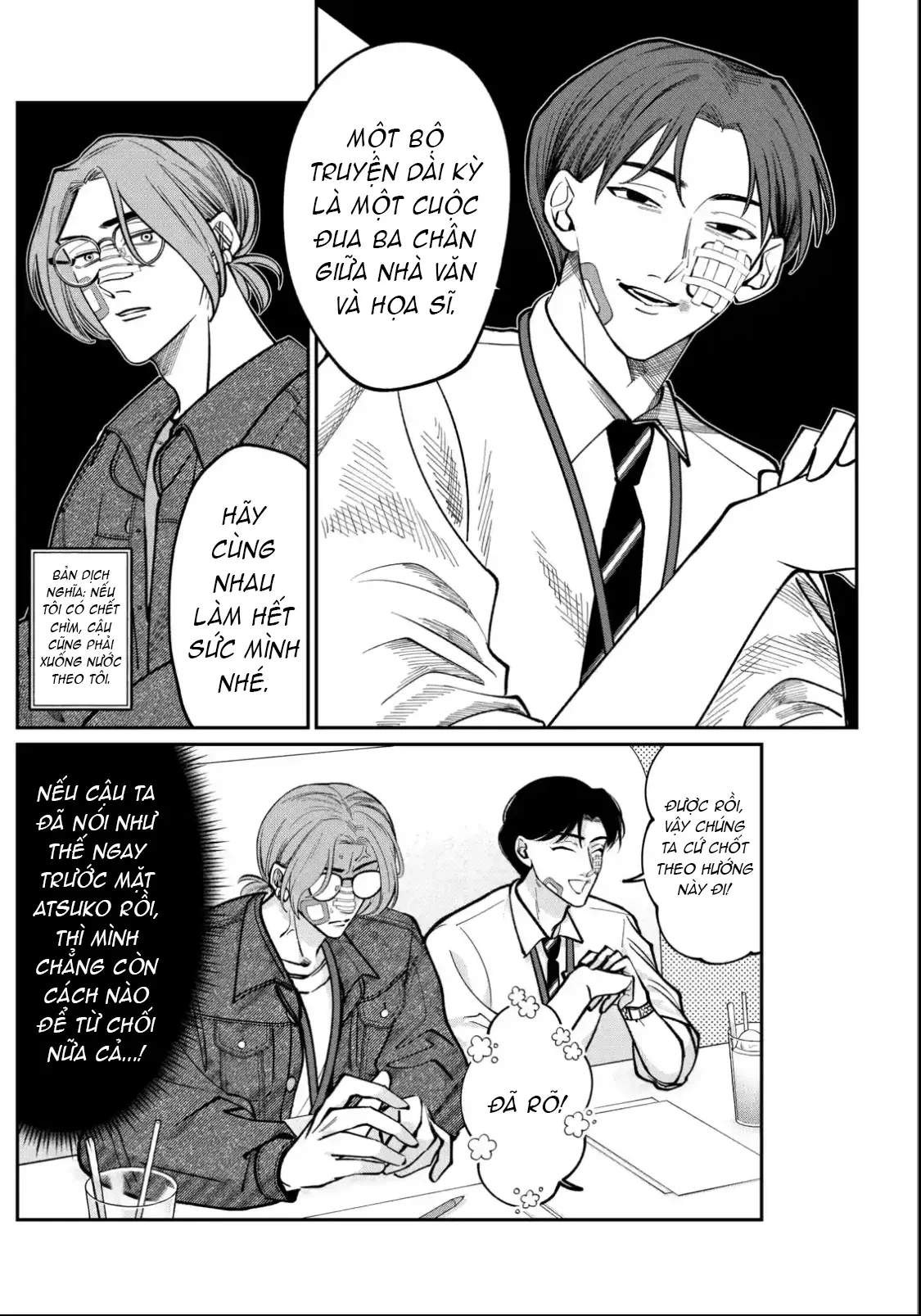 TATSUKI & TAMAKI Chapter  3 - 22