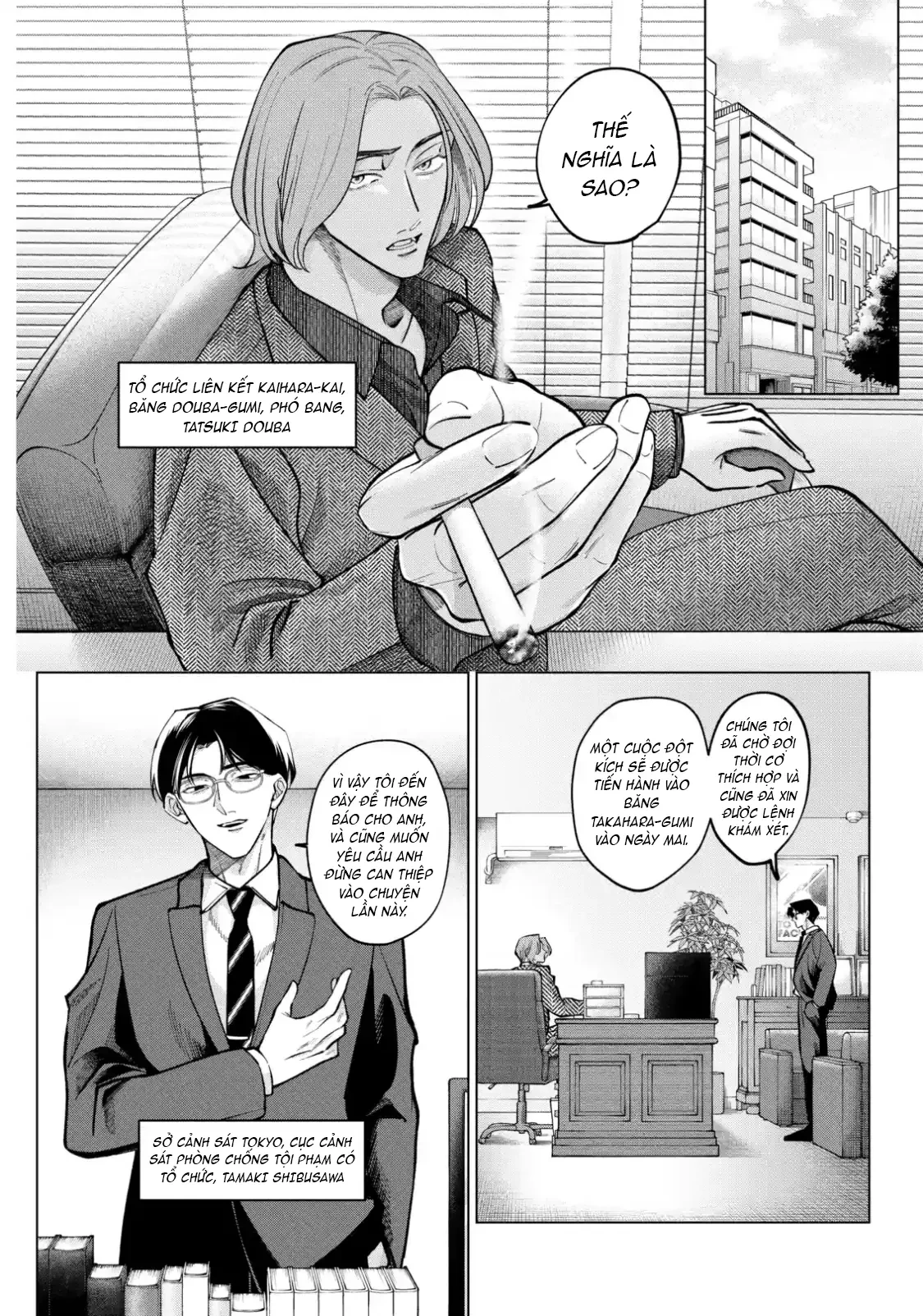 TATSUKI & TAMAKI Chapter  4 - 2