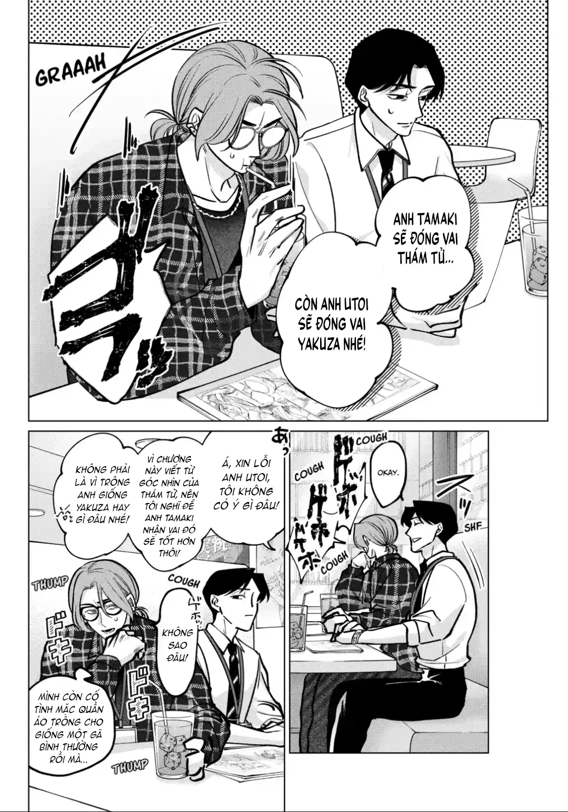 TATSUKI & TAMAKI Chapter  4 - 11