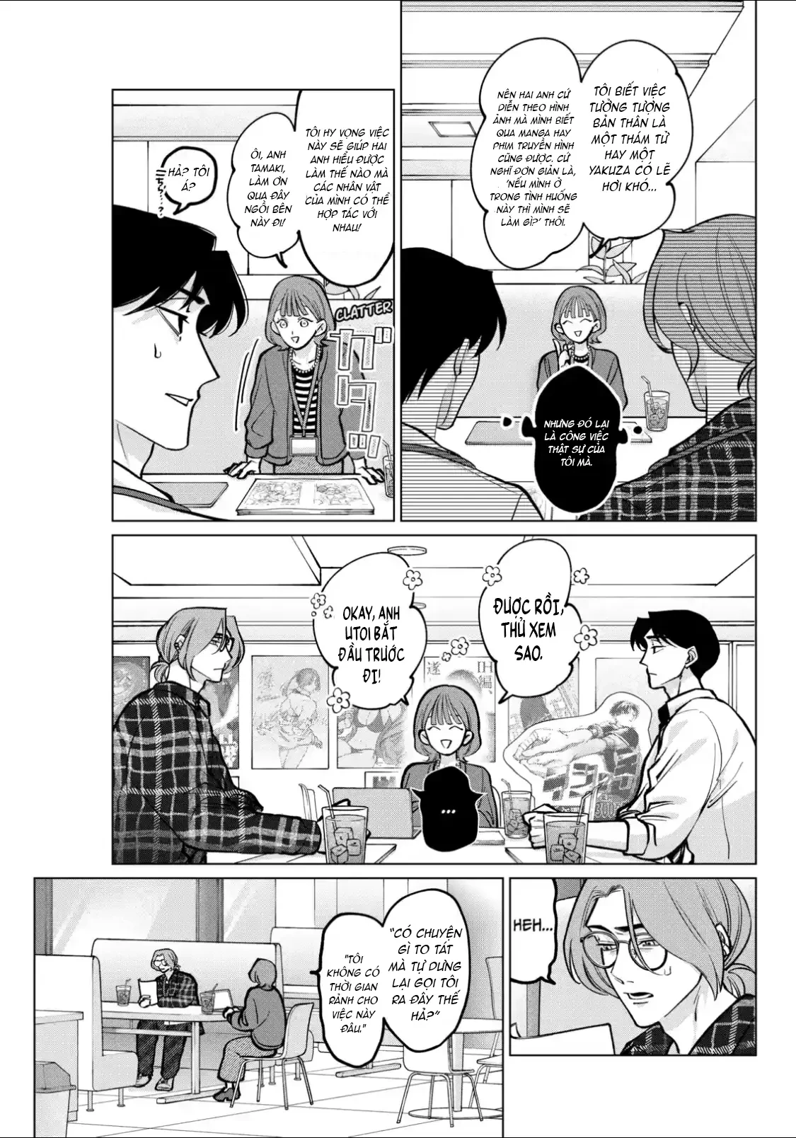 TATSUKI & TAMAKI Chapter  4 - 12
