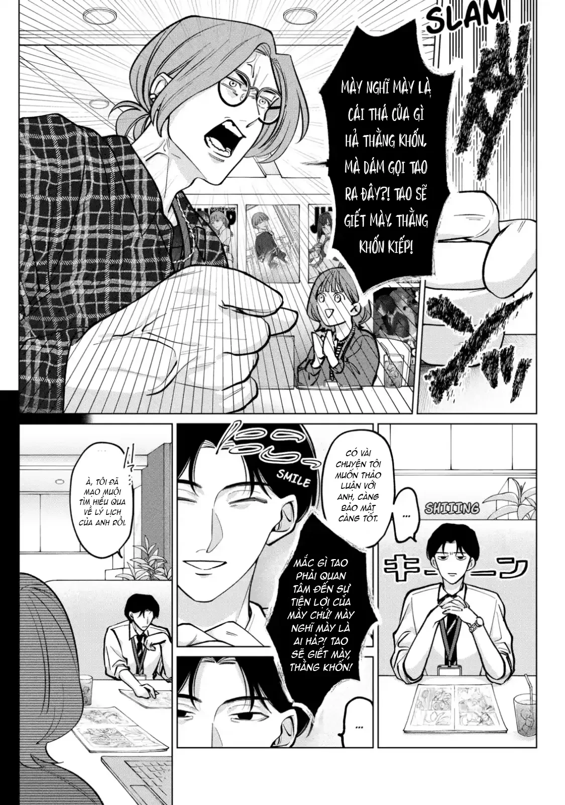 TATSUKI & TAMAKI Chapter  4 - 14
