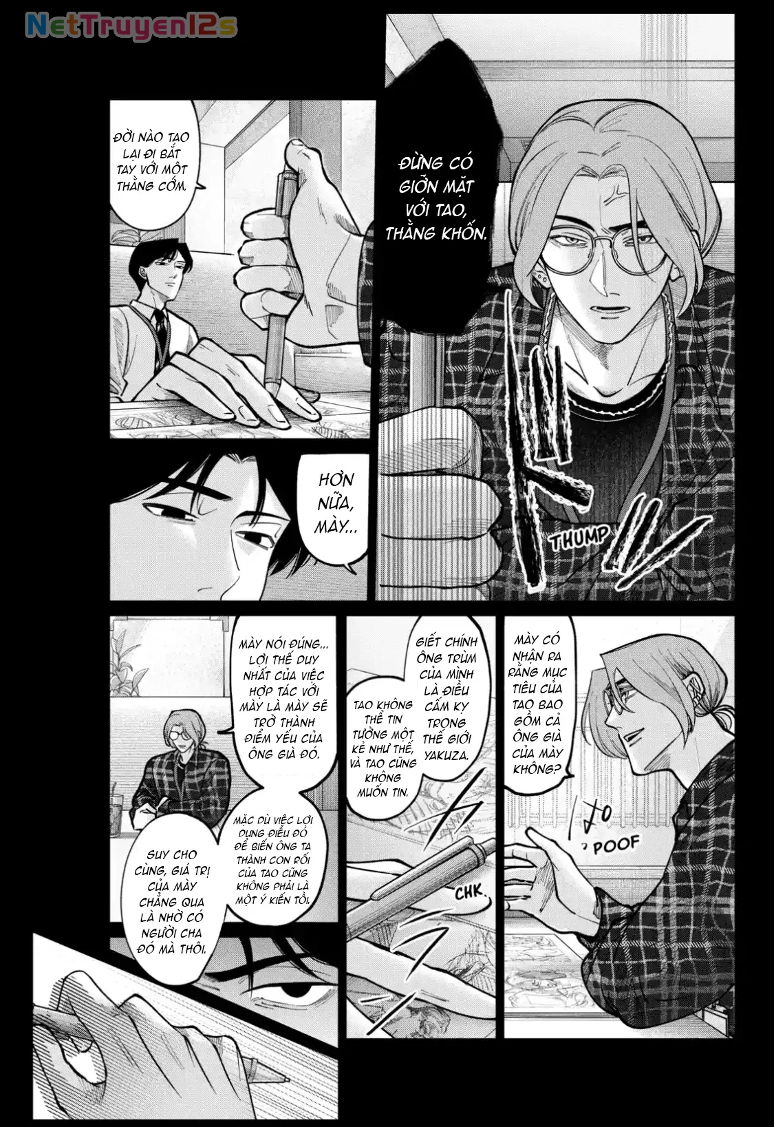 TATSUKI & TAMAKI Chapter  4 - 16