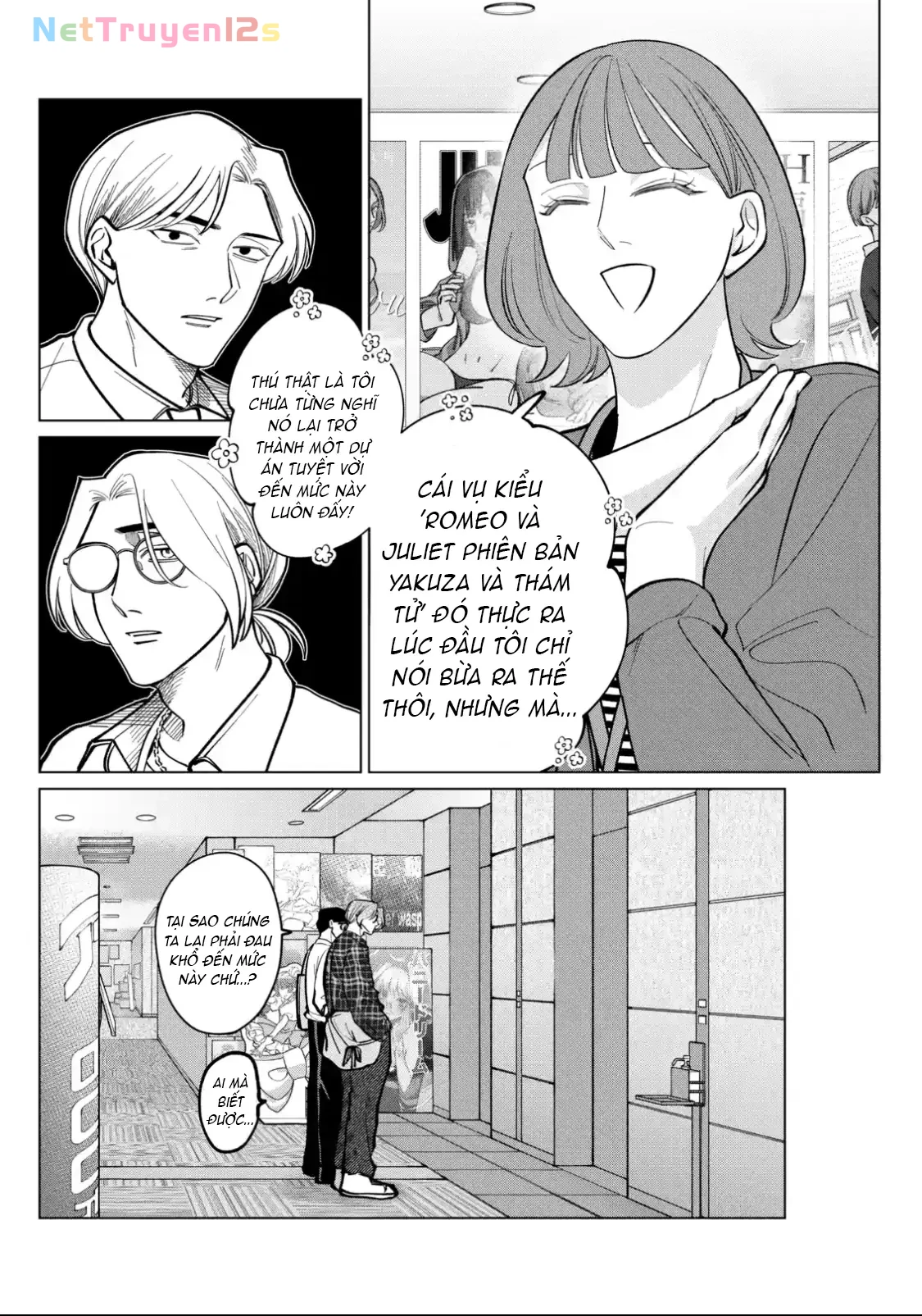 TATSUKI & TAMAKI Chapter  4 - 19