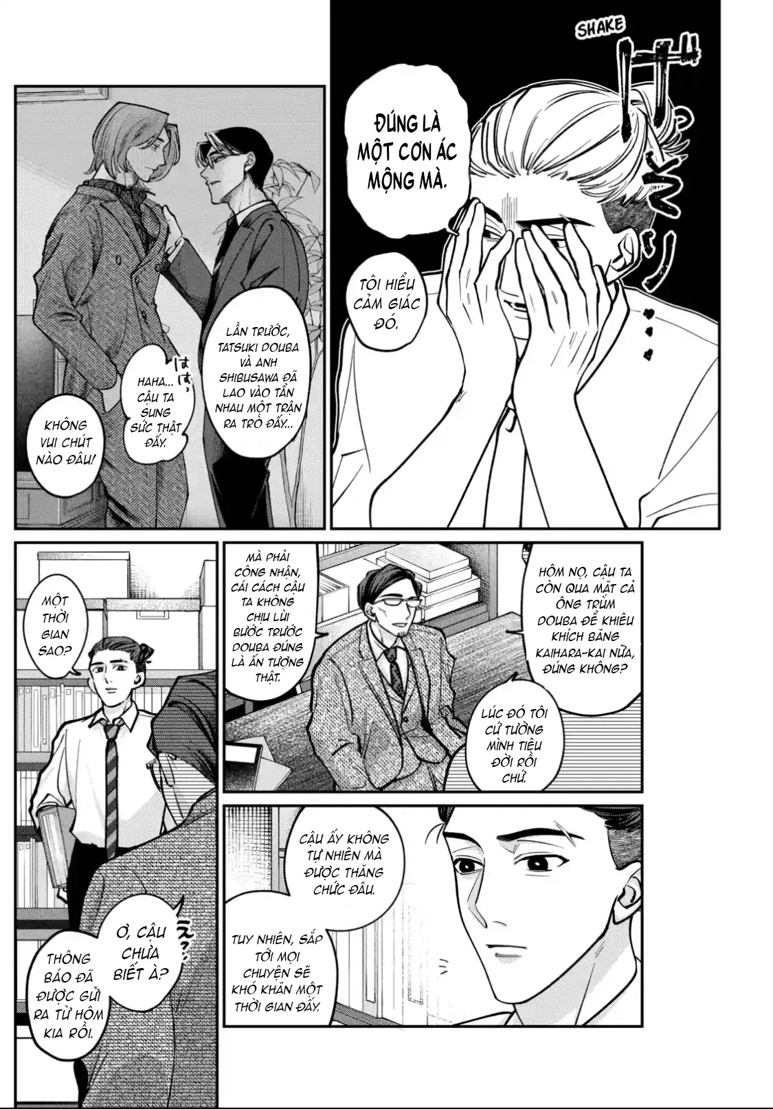 TATSUKI & TAMAKI Chapter  5 - 2