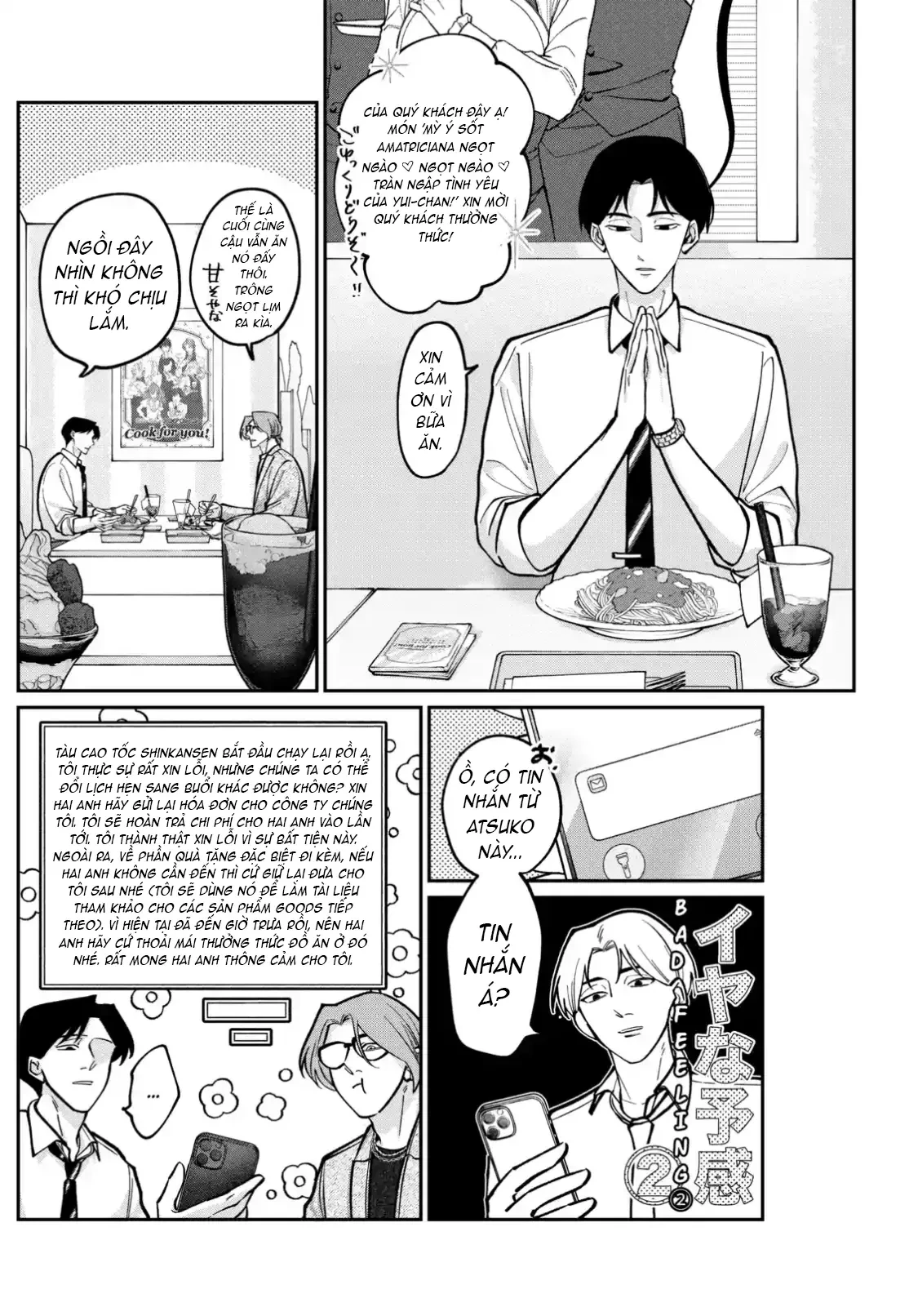 TATSUKI & TAMAKI Chapter  5 - 12