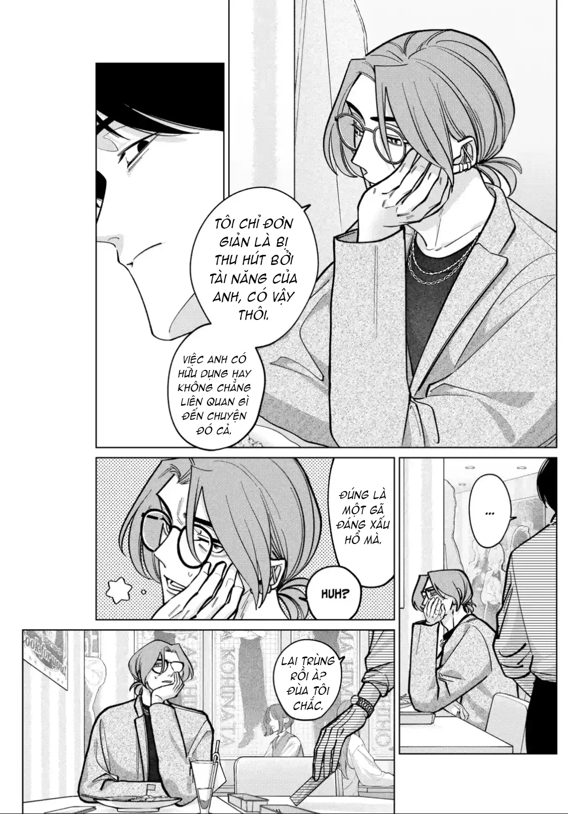 TATSUKI & TAMAKI Chapter  5 - 17