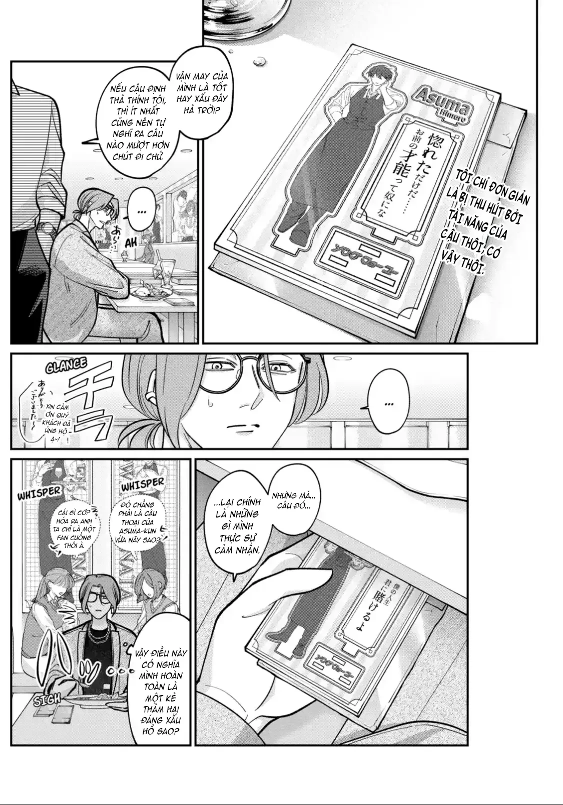TATSUKI & TAMAKI Chapter  5 - 18