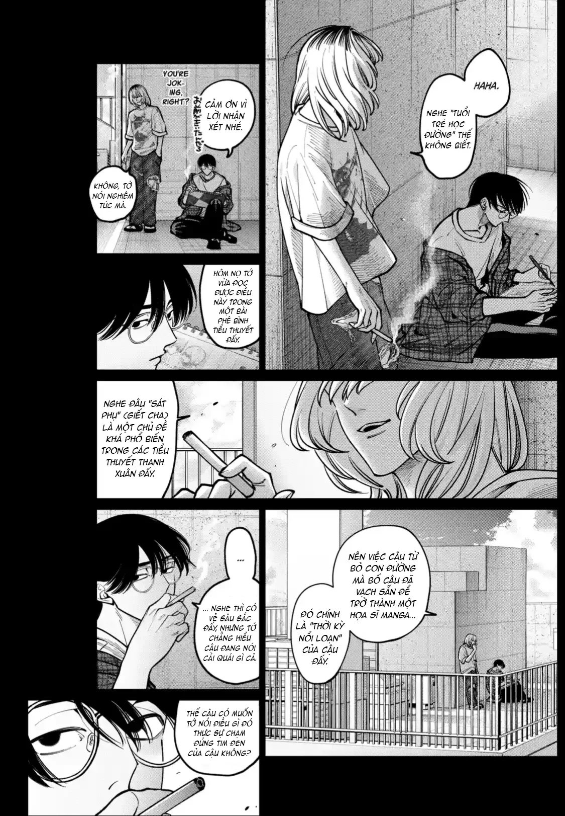 TATSUKI & TAMAKI Chapter  9 - 11