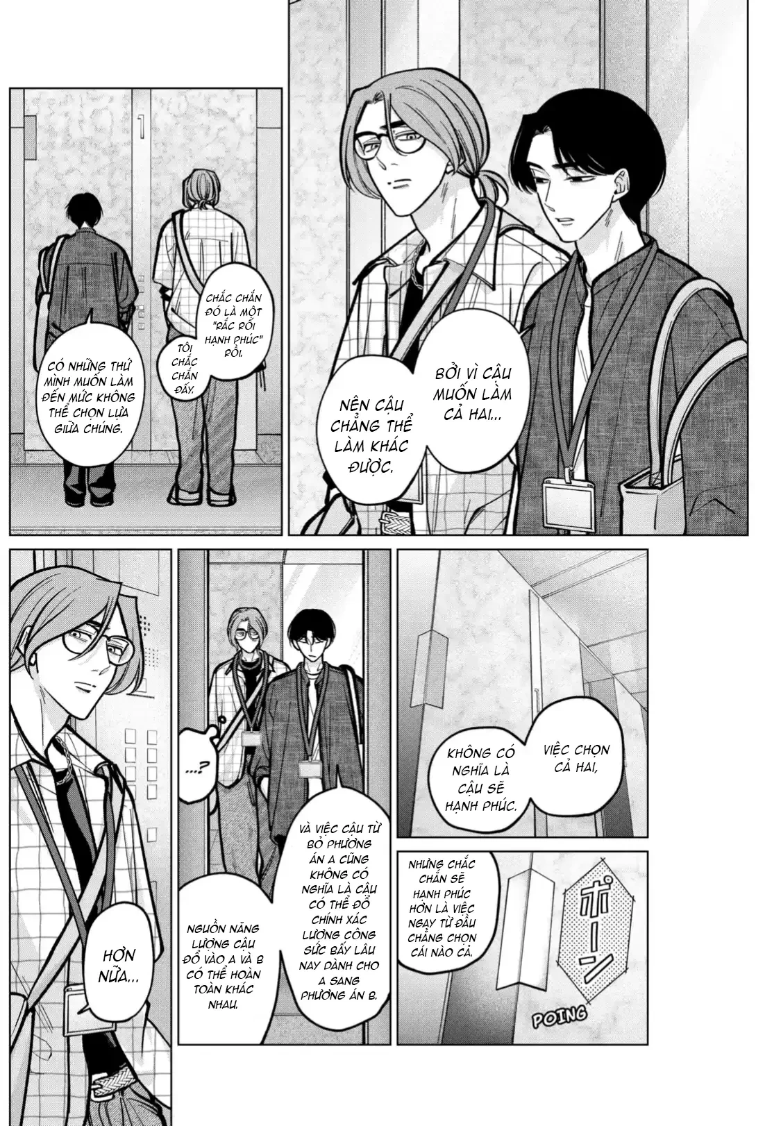 TATSUKI & TAMAKI Chapter  9 - 16