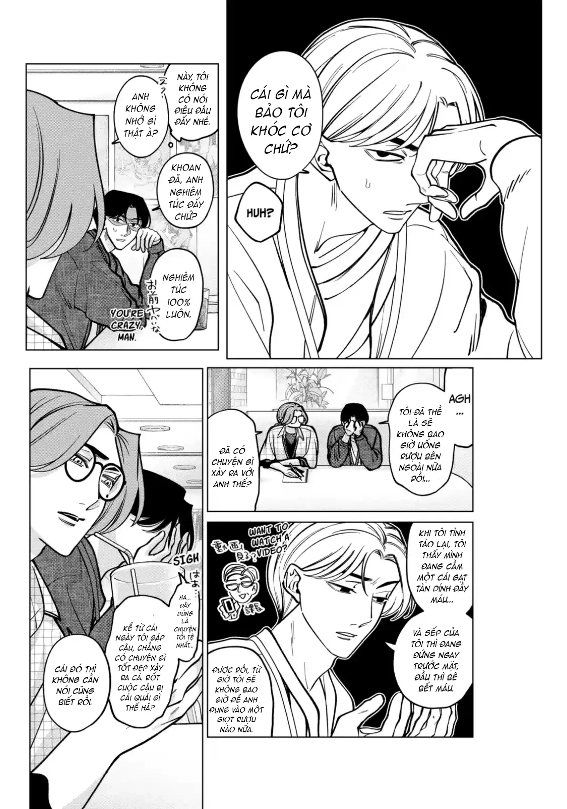 TATSUKI & TAMAKI Chapter  10 - 4