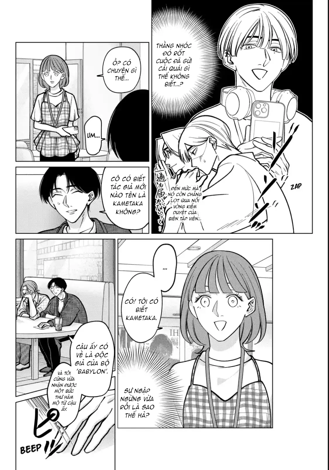 TATSUKI & TAMAKI Chapter  10 - 16