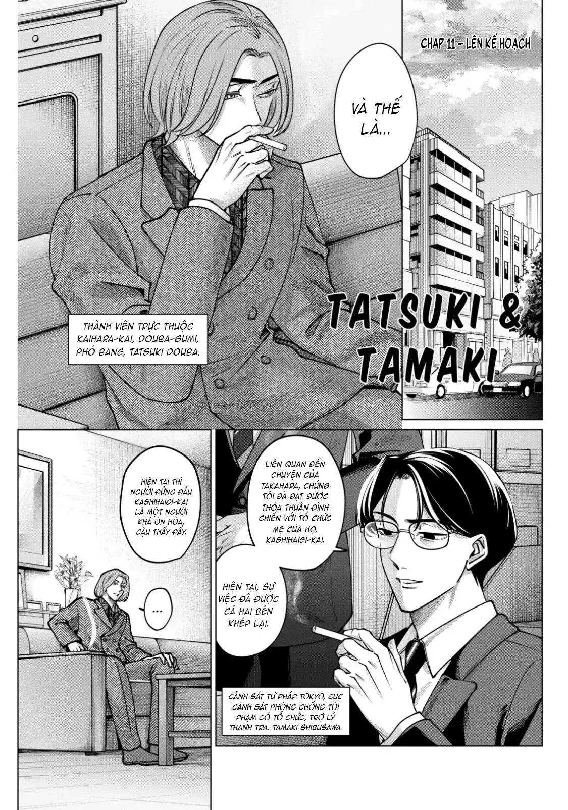 TATSUKI & TAMAKI Chapter  11 - 1