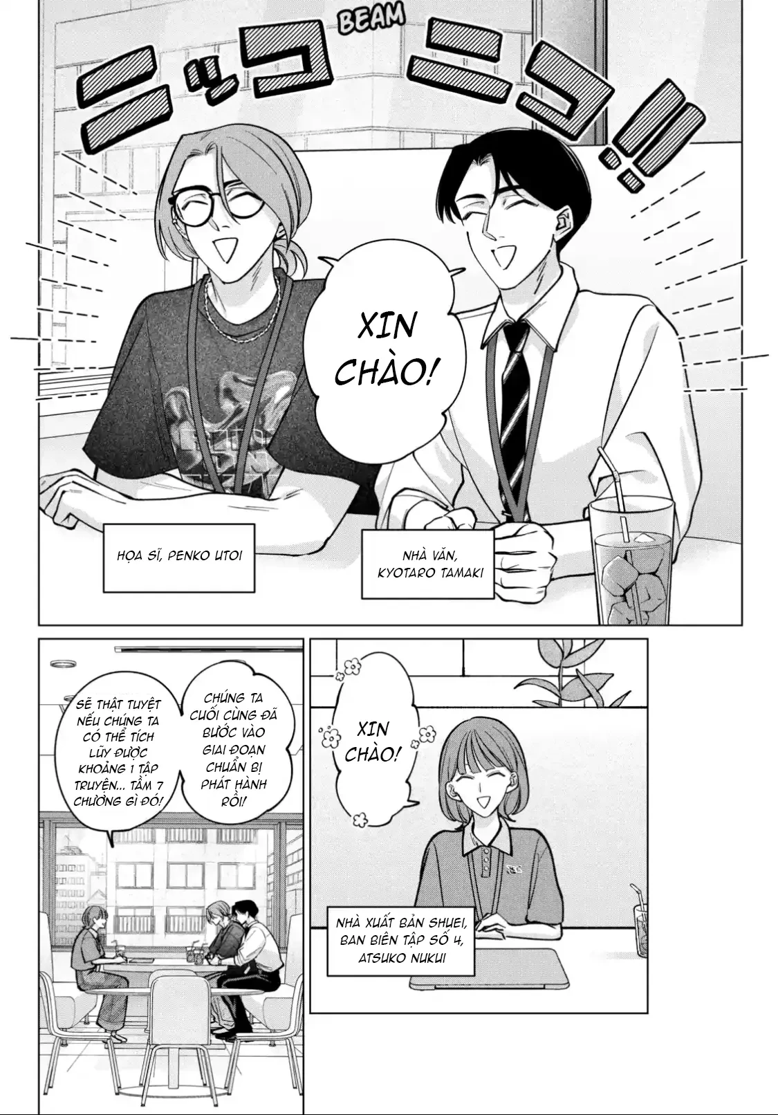 TATSUKI & TAMAKI Chapter  11 - 4