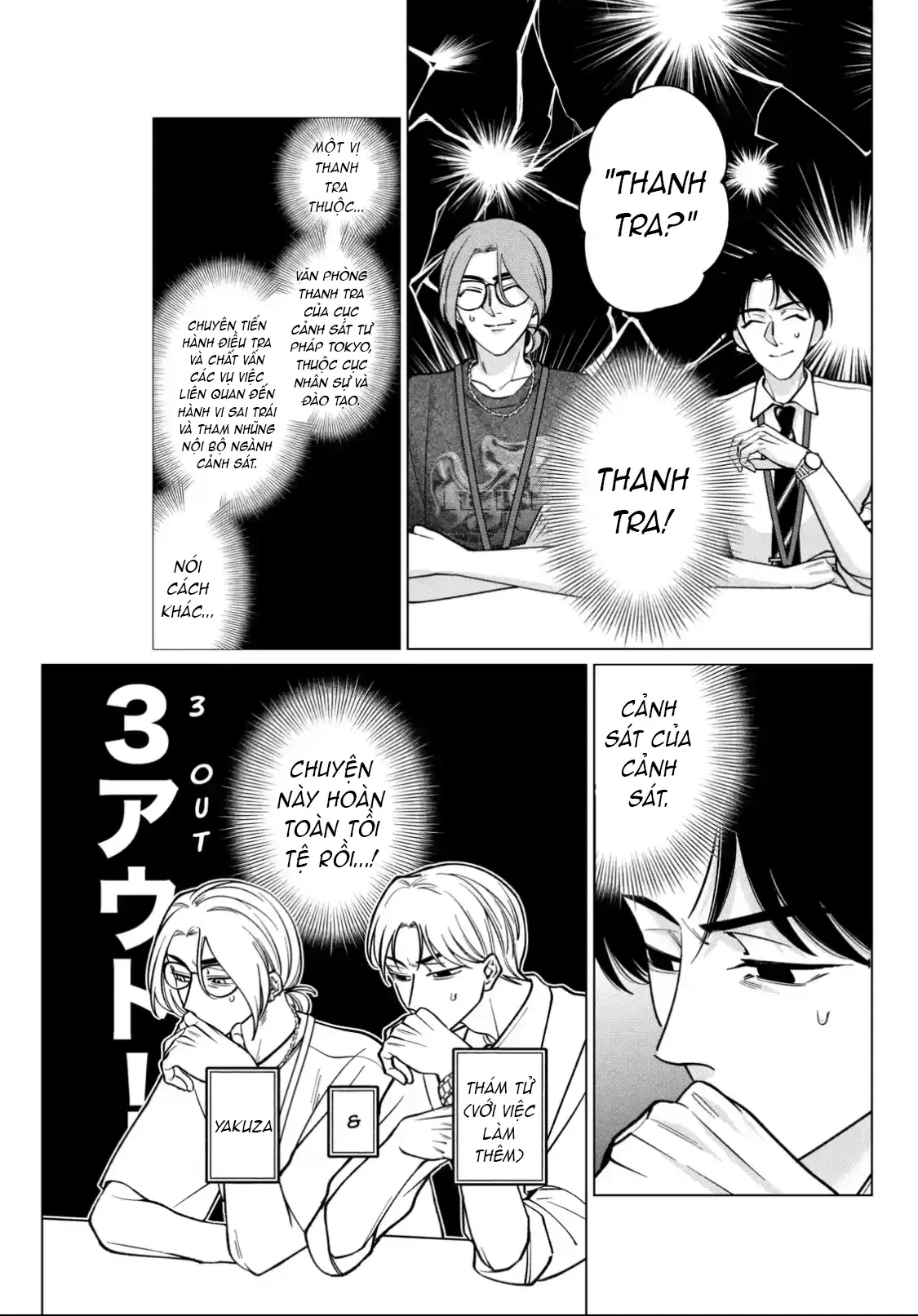 TATSUKI & TAMAKI Chapter  11 - 9