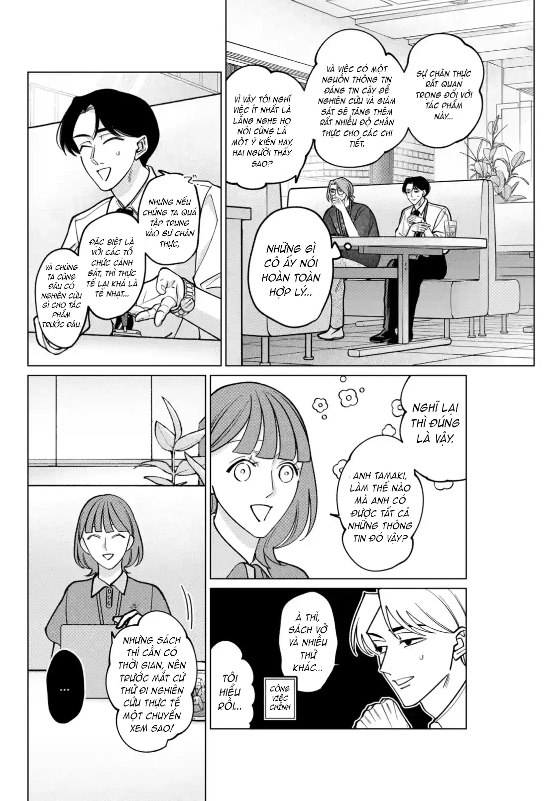 TATSUKI & TAMAKI Chapter  11 - 10