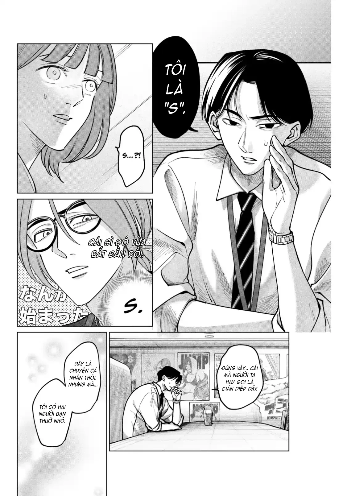TATSUKI & TAMAKI Chapter  11 - 12