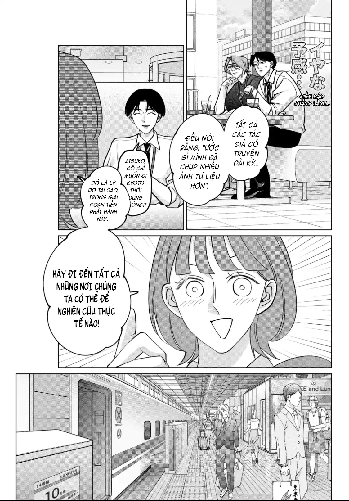 TATSUKI & TAMAKI Chapter  11 - 17