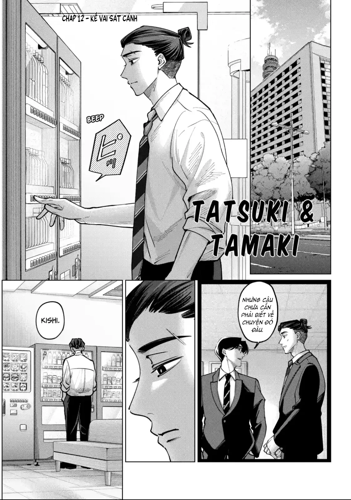 TATSUKI & TAMAKI Chapter  12 - 1