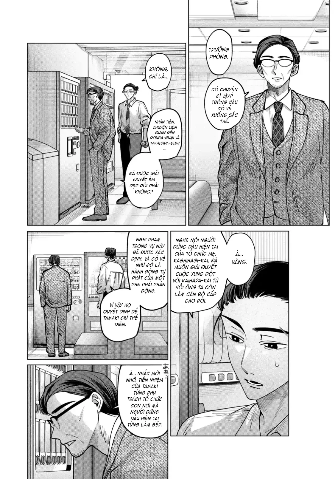 TATSUKI & TAMAKI Chapter  12 - 2