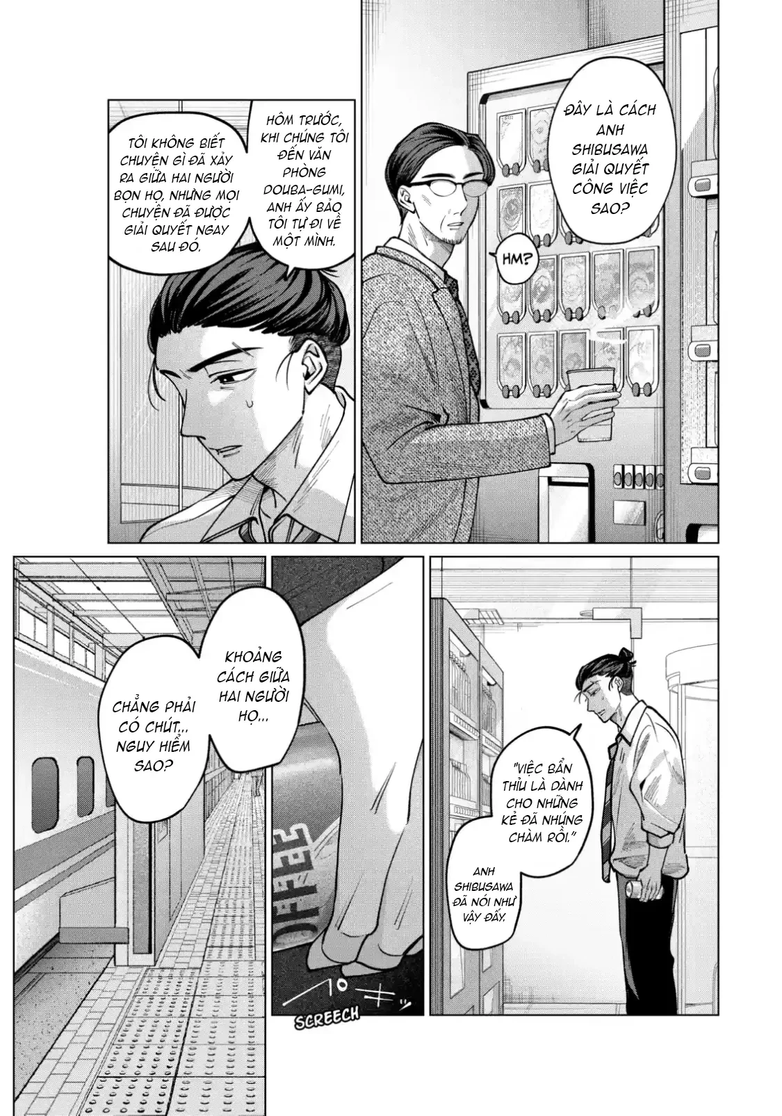 TATSUKI & TAMAKI Chapter  12 - 3