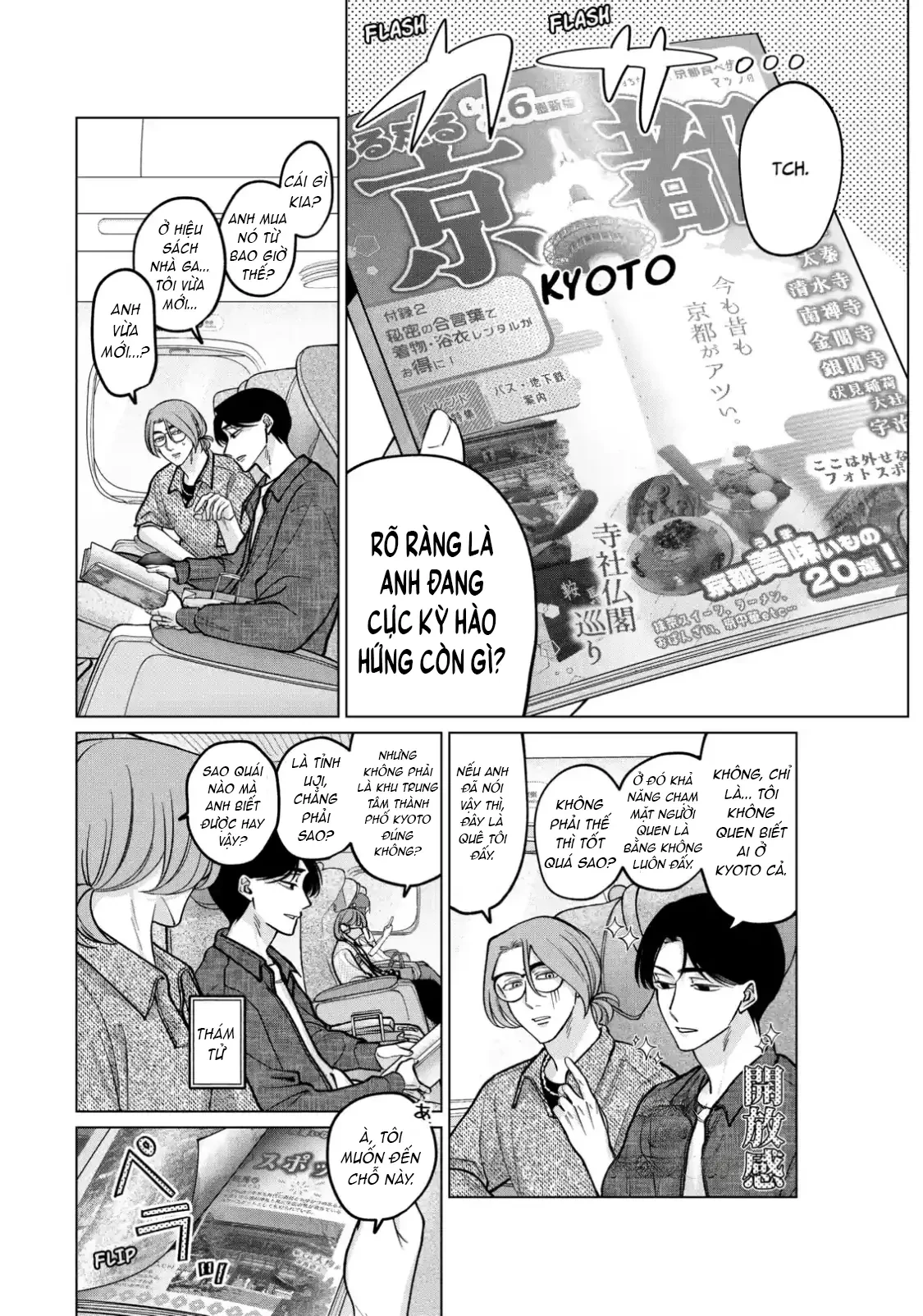 TATSUKI & TAMAKI Chapter  12 - 8