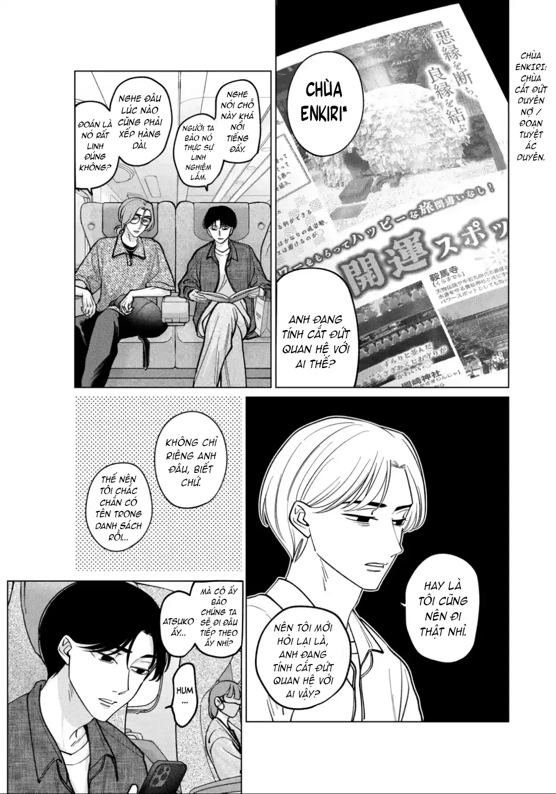 TATSUKI & TAMAKI Chapter  12 - 9